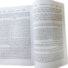 ⁦סט ילקוט יוסף 32 כרכים / הרב יצחק יוסף⁩ – תמונה ⁦5⁩