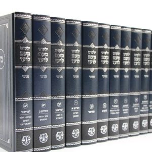 ילקוט מעם לועז על התורה הוצאת וגשל 13 כרכים