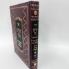 ⁦ארים נסי בבא מציעא / הרב מאיר מאזוז⁩ – תמונה ⁦2⁩