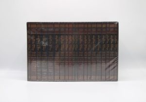 ש"ס תלמוד בבלי המאור מהדורת והגית (כיס) 20 כרכים