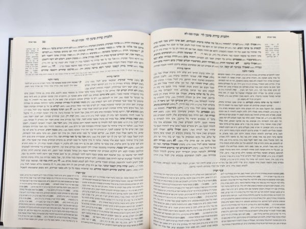 ⁦הוראה ברורה הלכות חופה וקידושין⁩ – תמונה ⁦4⁩