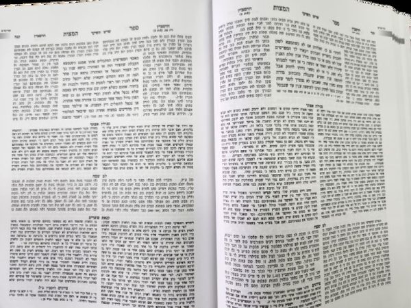 ⁦רמב"ם פרנקל מהדורת יד שבתי 7 כרכים⁩ – תמונה ⁦4⁩