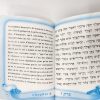⁦מגילת אסתר איש מצליח עם פרוש בצרפתית⁩ – תמונה ⁦3⁩