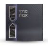 ⁦פרקי אבות - דגם חוטים⁩ – תמונה ⁦2⁩