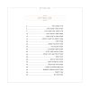 ⁦בת מלך⁩ – תמונה ⁦3⁩