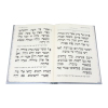 ⁦זמירות שבת אותיות גדולות (25 ס"מ) כסף  / עוז והדר⁩ – תמונה ⁦2⁩