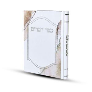 ספר דברים דגם קלאסי