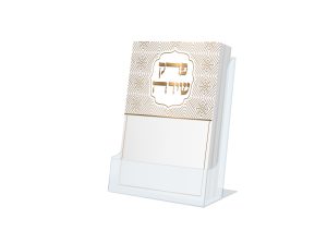פרק שירה כיס - דגם עיטורי זהב