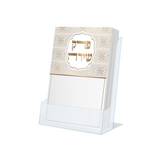 פרק שירה כיס - דגם עיטורי זהב