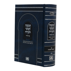 חמישה חומשי תורה בית כנסת קטן (ע"מ) ---עם סידור--  / עוז והדר