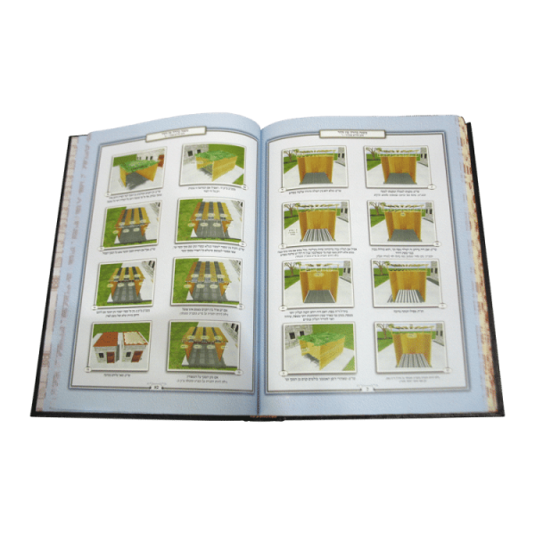 ⁦סט משנה ברורה המנוקד (6 כרכים) (31 ס"מ)  / עוז והדר⁩ – תמונה ⁦3⁩