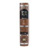 ⁦מדרש רבה המבואר שמות ג (תרומה-פקודי)  / עוז והדר⁩ – תמונה ⁦2⁩