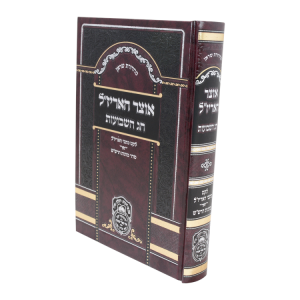 אוצר האריז"ל שבועות  / עוז והדר
