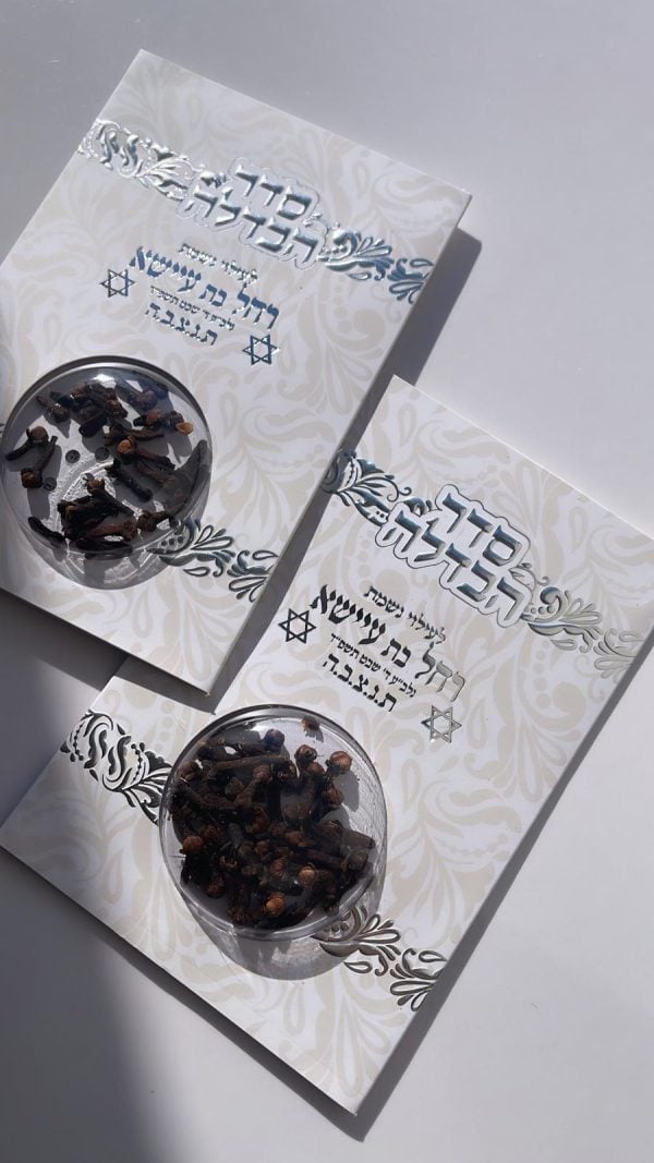 ברכון הבדלה ובשמים