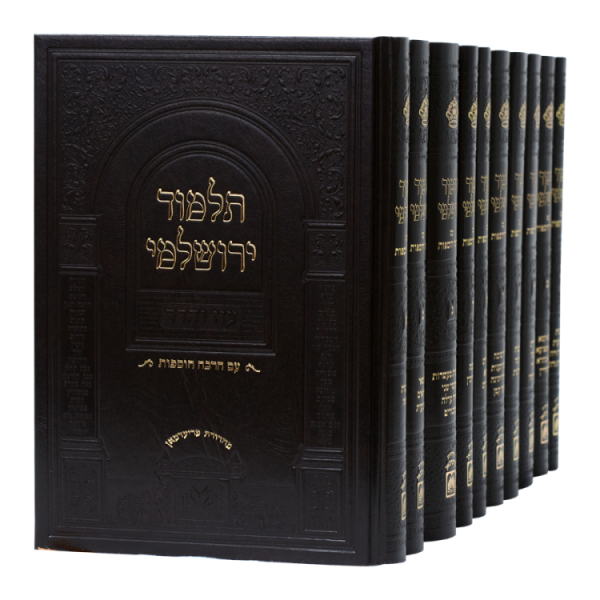 ⁦סט ירושלמי מקוצר גדול 36 ס"מ (10 כרכים)  / עוז והדר⁩ – תמונה ⁦2⁩