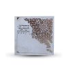 ⁦ספר הקידוש - מקדש ישראל והזמנים - דגם גאומטרי⁩ – תמונה ⁦2⁩