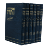 אוצרות התורה (6 כרכים)  / עוז והדר