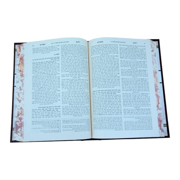 ⁦רמב"ם המבואר נזיקין - חובל ומזיק  / עוז והדר⁩ – תמונה ⁦2⁩