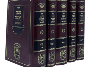 סט משך חכמה המבואר (5 כרכים) / עוז והדר