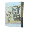 היו דברים מעולם  / עוז והדר