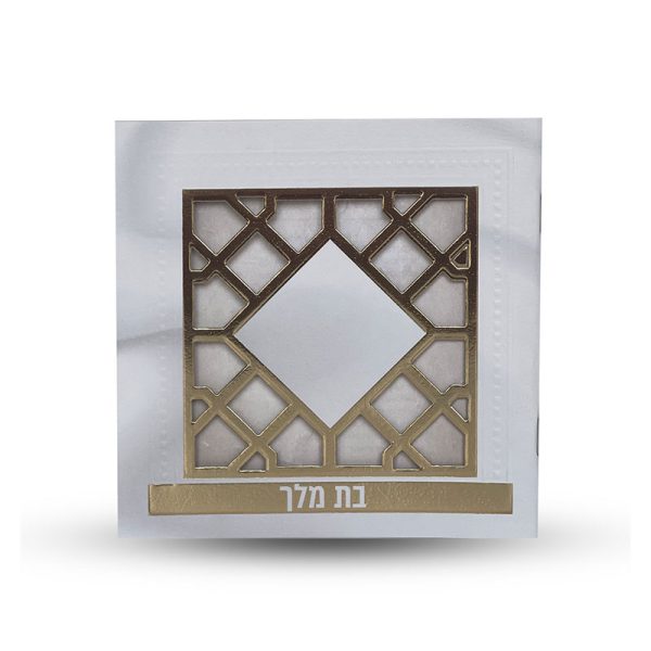 ⁦בת מלך⁩ – תמונה ⁦2⁩