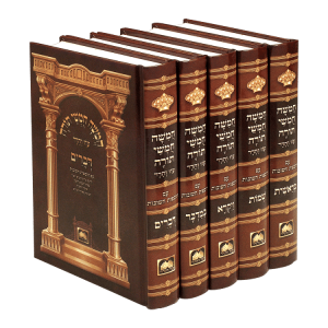 סט חומש תלמידים אדום עם תמונות קטן (5 כרכים)  / עוז והדר
