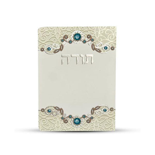 ⁦ברכון תפילת תודה מפואר⁩ – תמונה ⁦2⁩