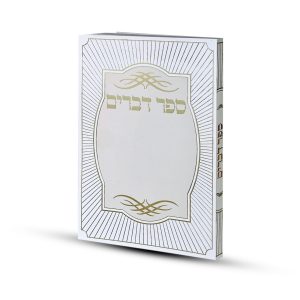 ספר דברים דגם קווים