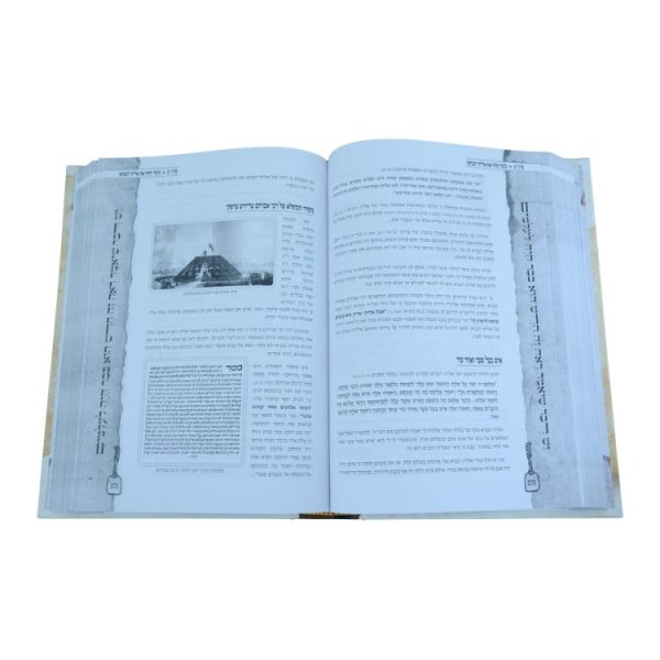 ⁦היו דברים מעולם  / עוז והדר⁩ – תמונה ⁦2⁩