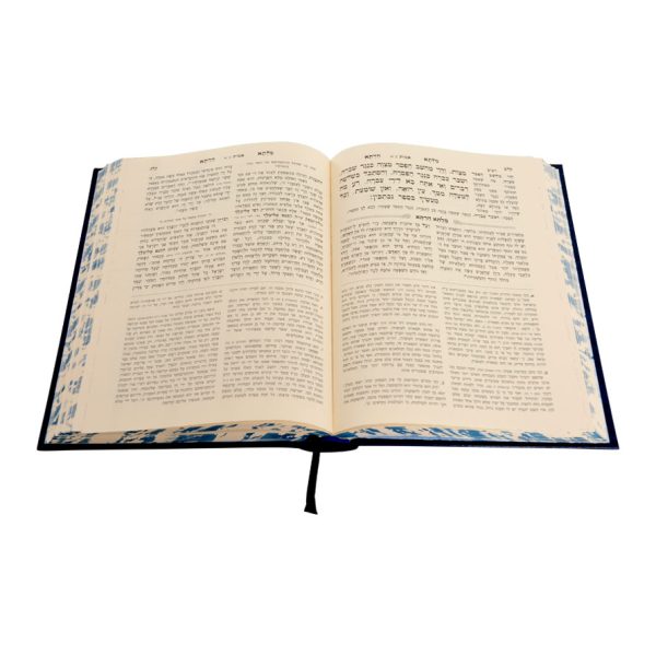 ⁦מילתא חדתא מהאדמור רבי דוד אבוחצירא אבות א (א-ג)⁩ – תמונה ⁦4⁩