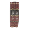 ⁦סט קיצור נחלת שבעה גדול (2 כרכים)  / עוז והדר⁩ – תמונה ⁦2⁩