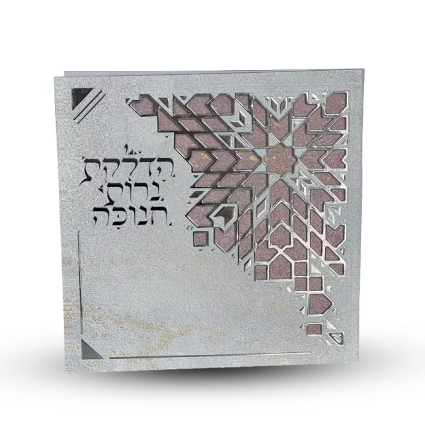 ⁦סדר הדלקת נרות חנוכה⁩ – תמונה ⁦2⁩