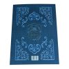 ⁦ברכת המזון אביר יעקב (17 ס"מ)⁩ – תמונה ⁦2⁩