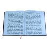 ⁦סידור לשליח ציבור ספרד⁩ – תמונה ⁦2⁩