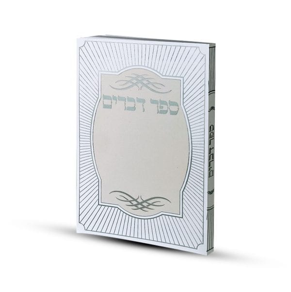 ⁦ספר דברים דגם קווים⁩ – תמונה ⁦2⁩
