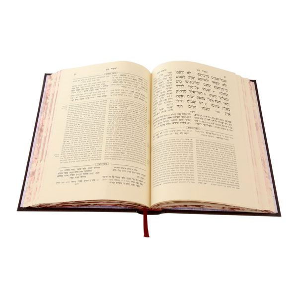 ⁦מקרא מפורש ישעיה ב / עוז והדר⁩ – תמונה ⁦4⁩