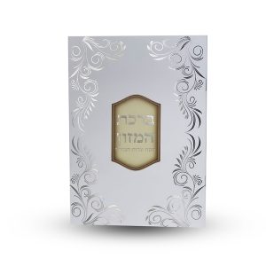 ברכת המזון