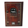 ⁦משניות לתלמידים סדר קדשים למינציה  / עוז והדר⁩ – תמונה ⁦2⁩