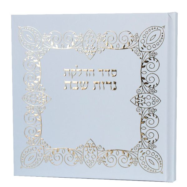 ⁦סדר הדלקת נרות שבת⁩ – תמונה ⁦2⁩