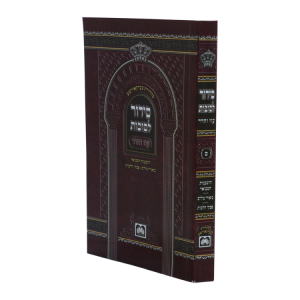 סידור סוכות כריכה רכה (14 ס"מ) ספרד  / עוז והדר