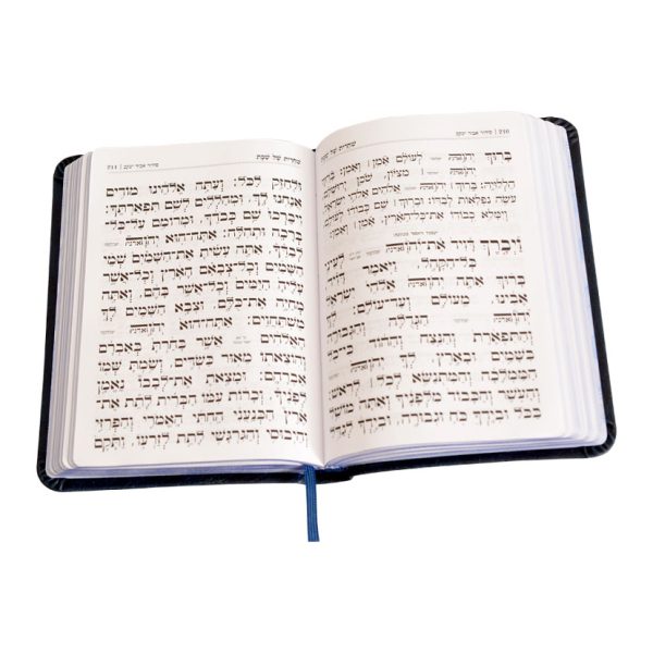 ⁦סט סידור חול שבת ותהלים
אביר יעקב, מהדורת פרידמן
דמוי עור | ע"מ⁩ – תמונה ⁦7⁩