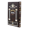 תהילים מתיבתא ביאור משולב גדול (21 ס"מ)  / עוז והדר