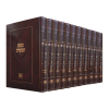 ⁦סט משנת המועדים (16 כרכים)  / עוז והדר⁩ – תמונה ⁦2⁩