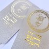ברכוני ראש השנה מזהב דגם עיגול