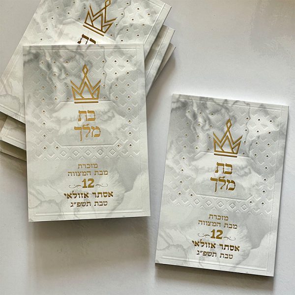 ⁦בת מלך מדורג - דגם כתר⁩ – תמונה ⁦3⁩