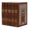 סט 5 מחזורים פיו (14 ס"מ) ספרד חום בהיר  / עוז והדר