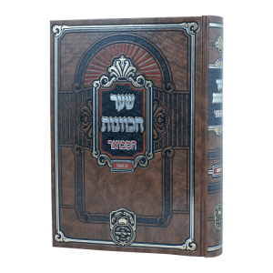 שער הכוונות פסח  / עוז והדר