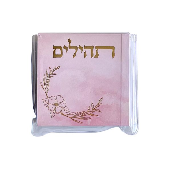 תהילים מיני דגם פרח ורוד
