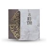 ⁦בת מלך⁩ – תמונה ⁦2⁩