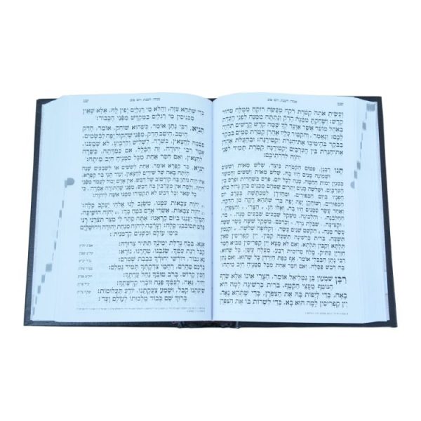 ⁦סידור השלם עם יוצרות סקאי (17 ס"מ) חום ספרד⁩ – תמונה ⁦2⁩